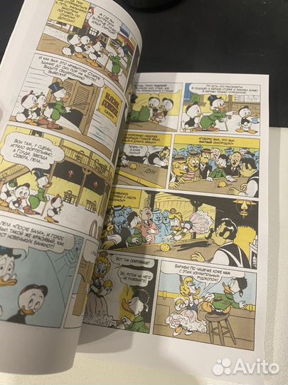 Комикс Скрудж Макдак 1 том