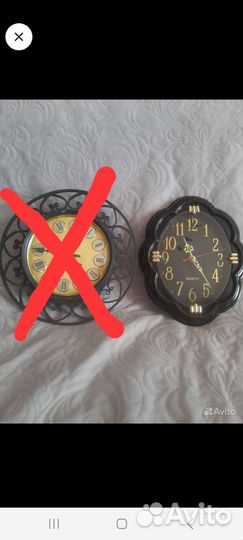Настенные часы