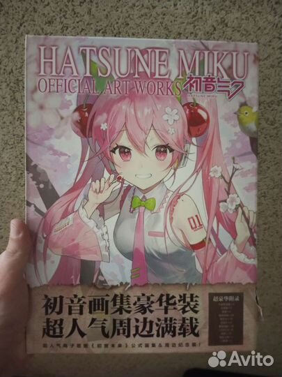 Подарочный набор аниме Hatsune Miku