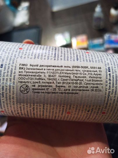 Набор для лепки Полимерная глина Fimo