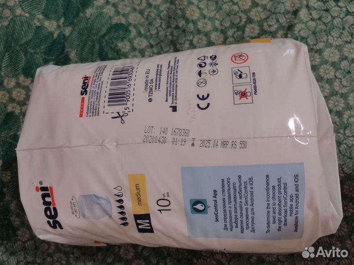 Памперсы для взрослых M, L