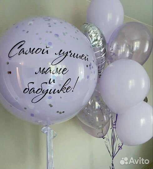 Воздушные гелиевые шары (шарики)
