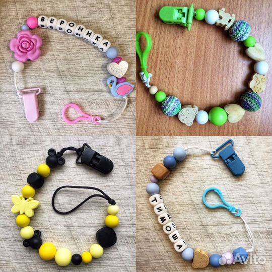 Грызунки и держатели для сосок