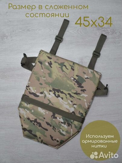 Пятиточечник тактический мультикам