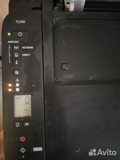 Принтер Canon (мфу)