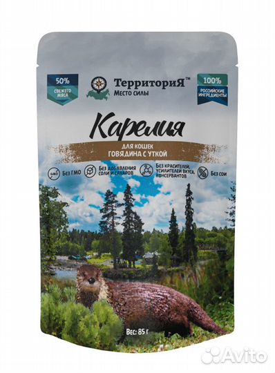 Влажный корм Территория Говядина, утка для кошек