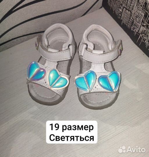 Детская обувь