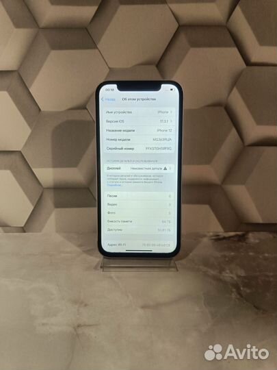 iPhone 12, 64 ГБ