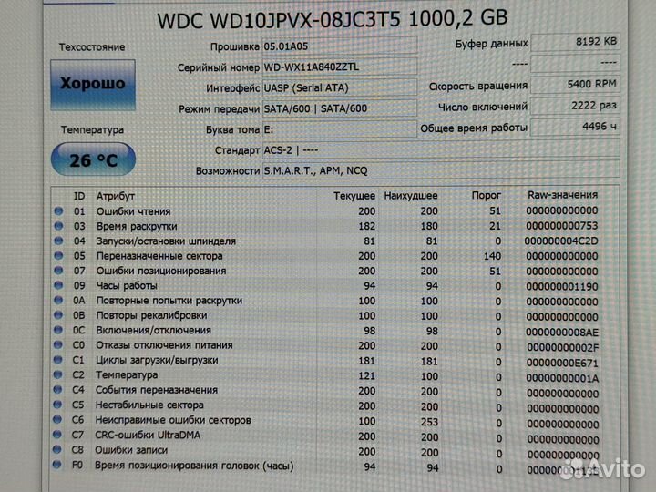 1tb жесткий диск переносной 2.5 usb 3.0