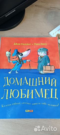 Комплект из 2 книг