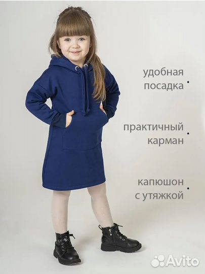 Платье детское для девочки 92-98 р новое