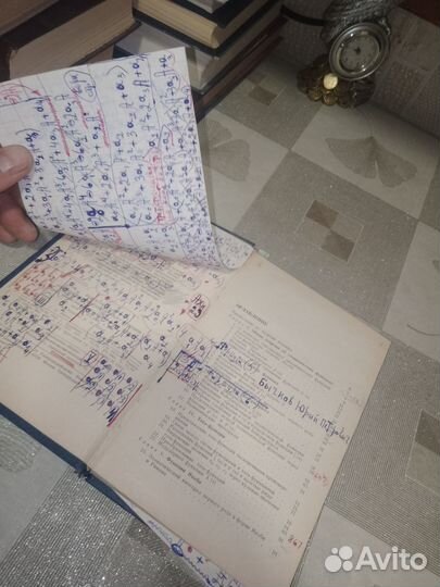 «Элементы теории эллиптических функций» Ахиезер