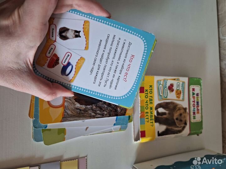 Детские игрушки пакетом