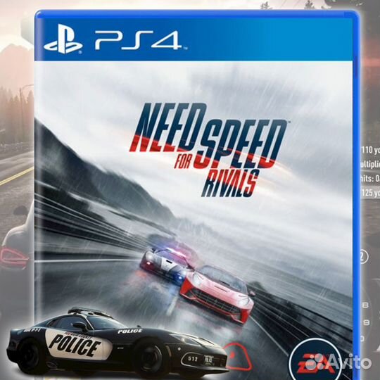 Nfs rivals ps4