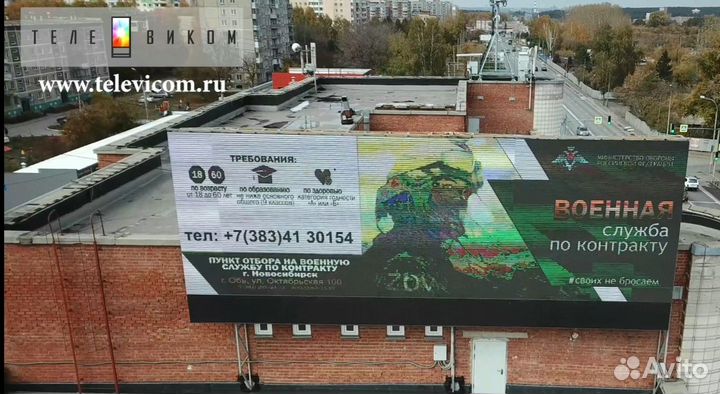 LED Экран на крыше