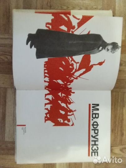 Биографические книги Дэержинского и Фрунзе