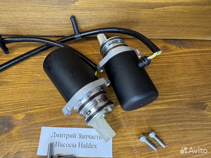 Насос Муфты Халдекс 3 VAG 0аv598549А Китай
