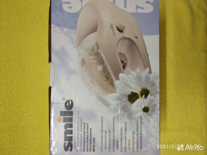 Маникюрная станция