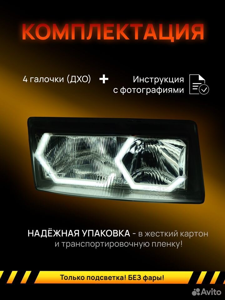 LED фары противотуманные JR Autogif на ВАЗ-2110, 40W, с ДХО, 2 шт.