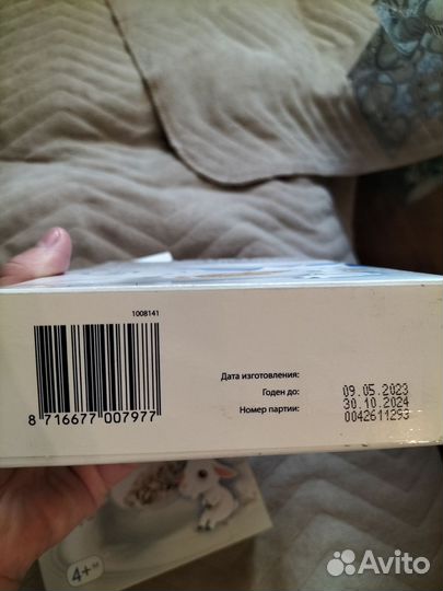 Кашa kabrita овсяная