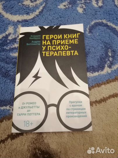 Книги гарри поттер