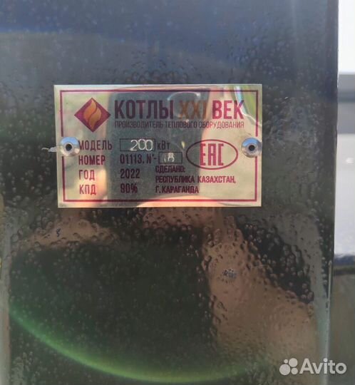 Твердотопливный котел длительного горения