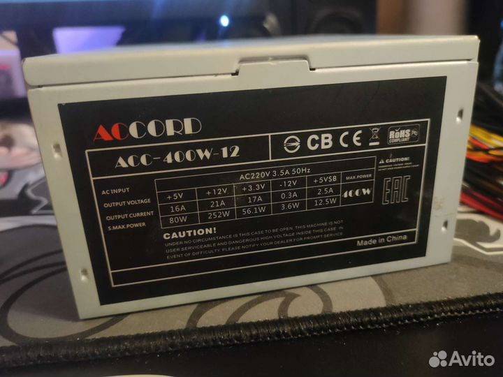 Блок питания 400w