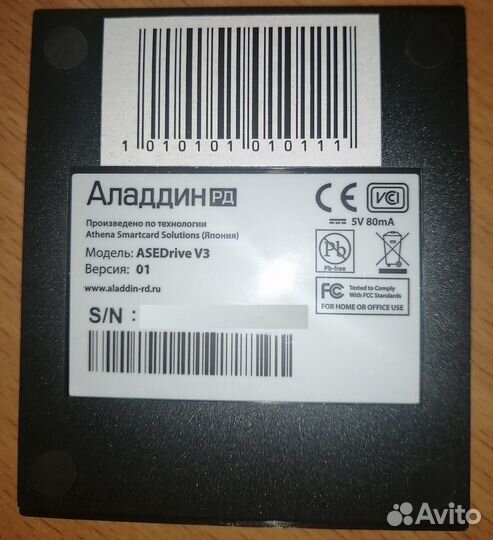 Смарт-карт ридер asedrive III Mini