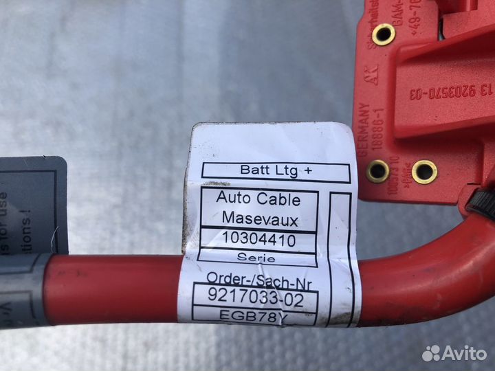 Плюсовой провод акб BMW 7 F01 F02 08-12