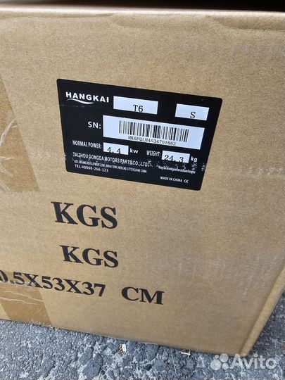 Лодочный мотор Hangkai 6.0 HP