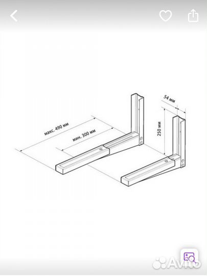 Кронштейн для микроволновой печи