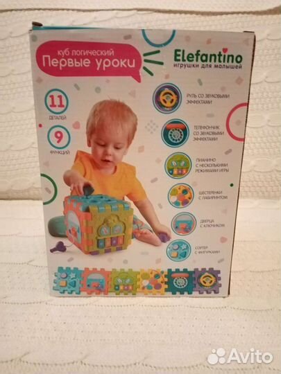 Развивающие игрушки, куб логический