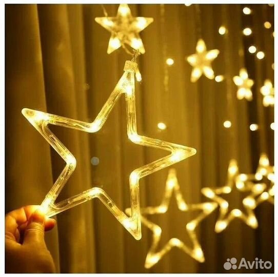Гирлянда - звезды