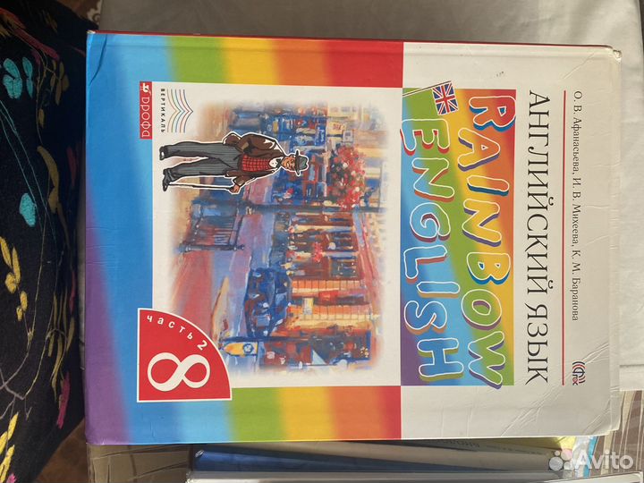 Книги для школьников