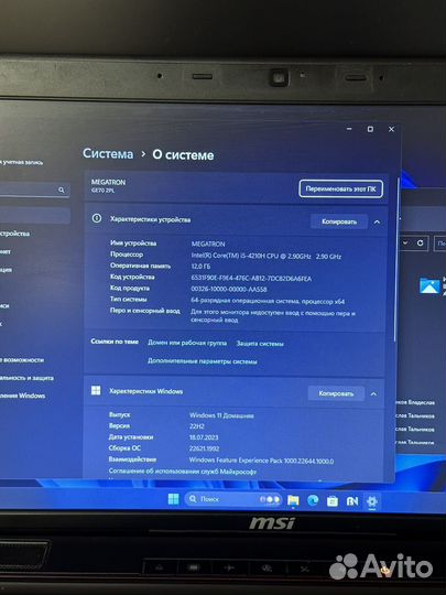 Msi ge70 2pl apache 12гб / 768гб