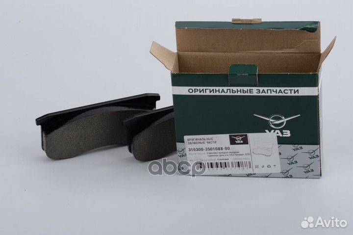 Колодки тормозные перед UAZ Патриот к-т (дисков