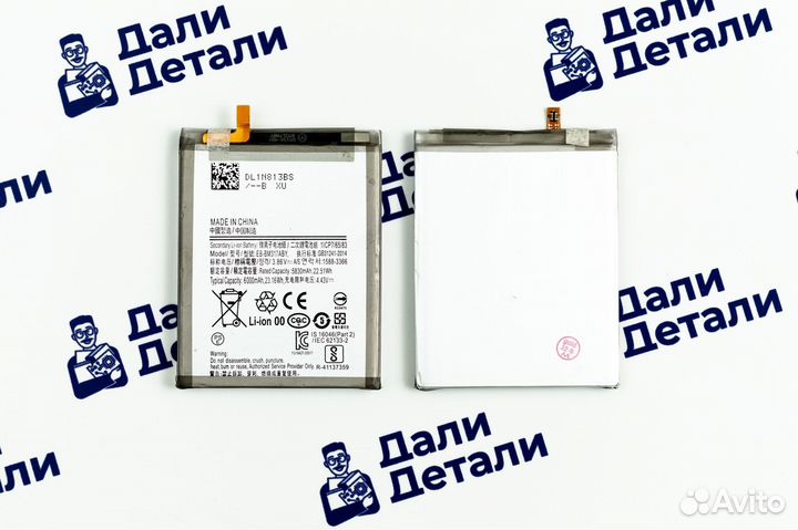 Аккумулятор для Samsung Galaxy M31s/M317