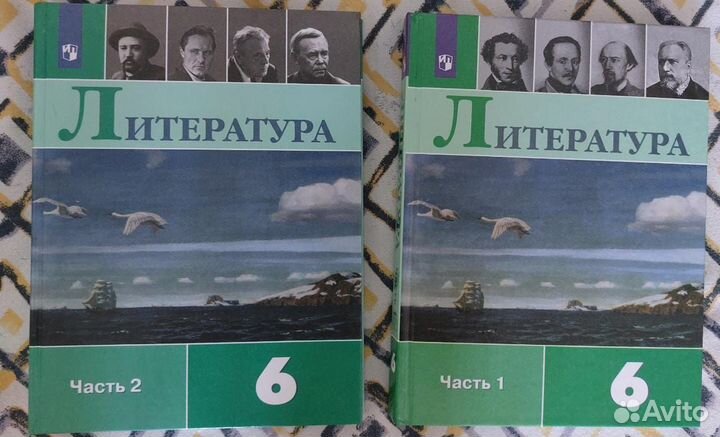 Учебник Литература 6 класс Часть 1, 2