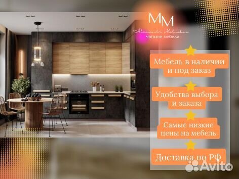 Кухня прямая любого размера