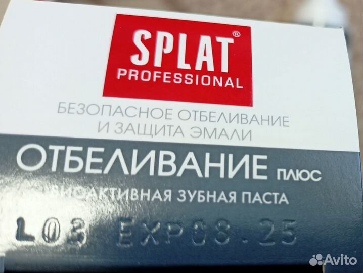 Зубная паста Сплат Splat 100мл новая