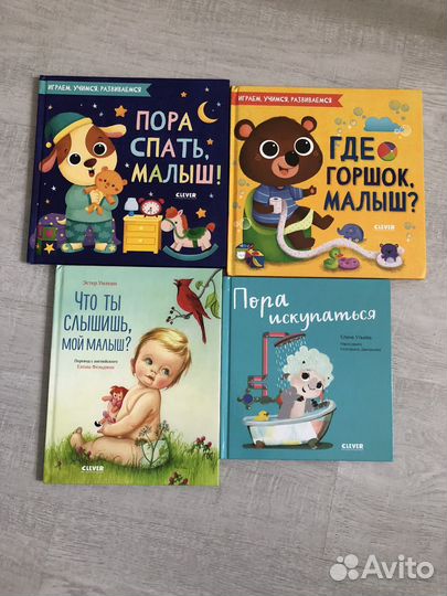 Детские книги на 1-2 года