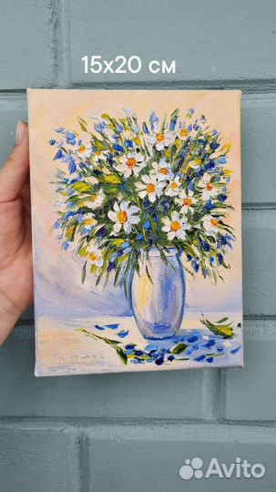 Букет цветов картина маслом цветы ромашки