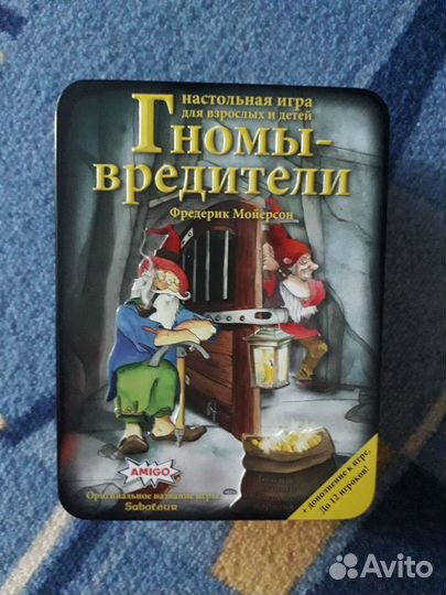 Настольная игра Гномы вредители