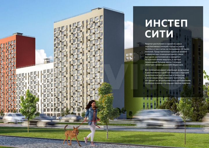 Свободного назначения, 49.29 м²