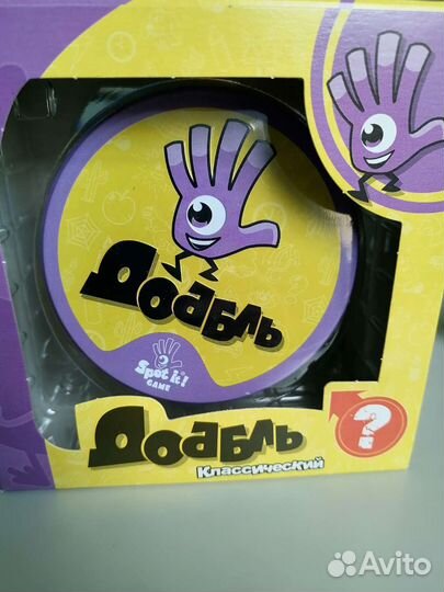 Доббле класический