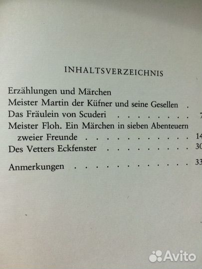 Сказки и рассказы Гофмана на немецком языке. Hoffm