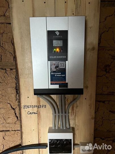 Солнечные батареи для фермы от производителя