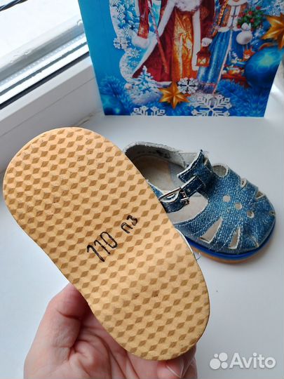 Сандали для мальчика