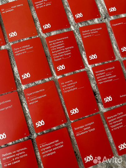 Настольная игра 500 вредных карт