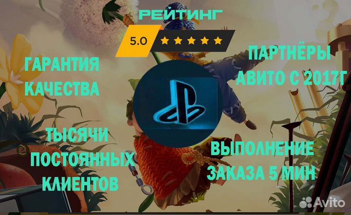 Игры PS4/PS5 PS +, EA Play